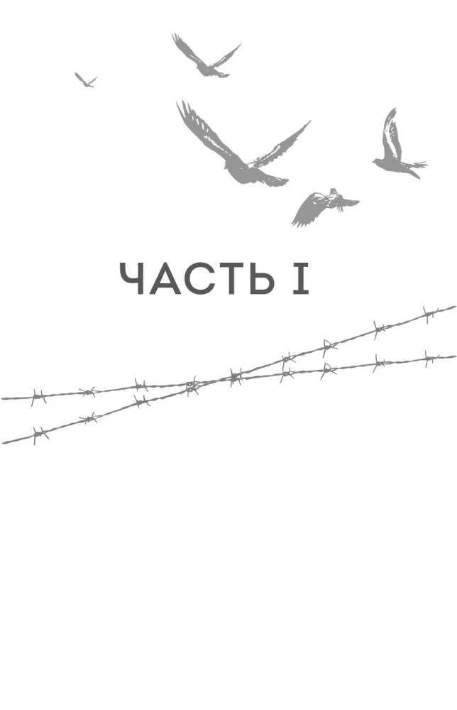 Ruda z Auschwitz. Wierzyła, że uda jej się przeżyć, i jej się udało